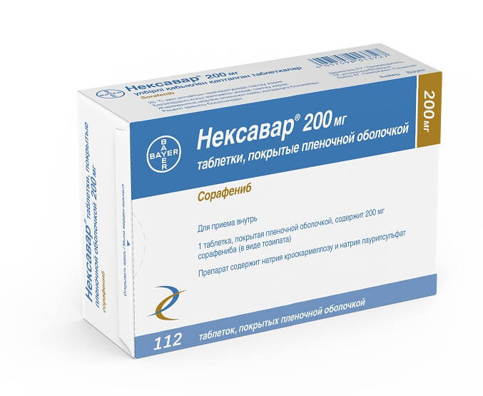 Нексавар