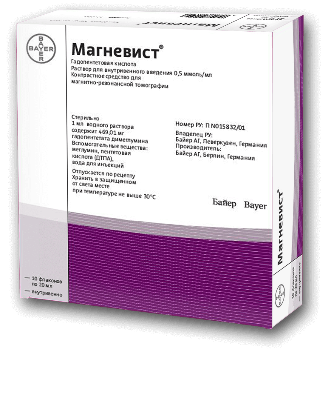 Магневист®