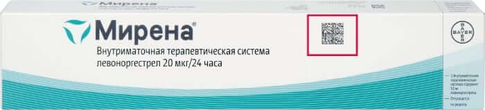 Мирена