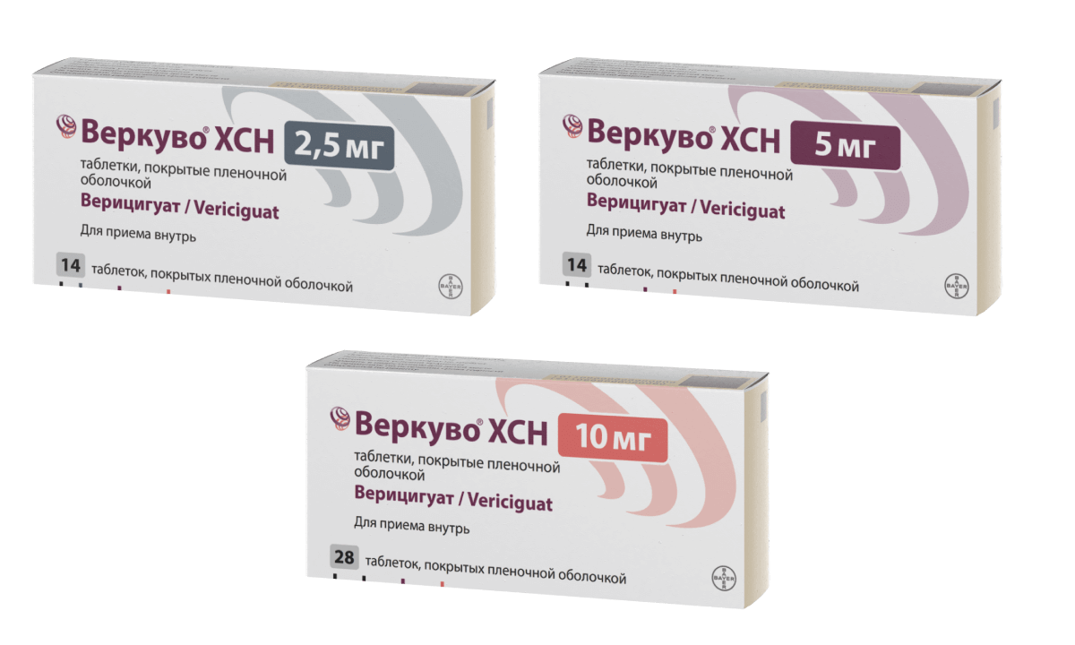 Веркуво® ХСН
